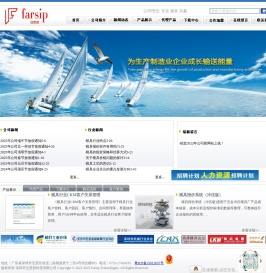 深圳市泛思普科技有限公司