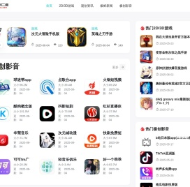 极创二维