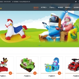 桓语毛绒玩具