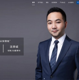 常春藤资本