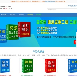 米牛自媒体实用编辑工具软件