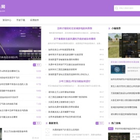 艾昌网