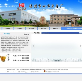 解放驾驶室