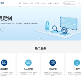 友汇网