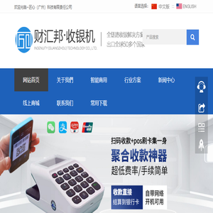 匠心（广州）科技有限责任公司