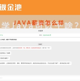 软件编程培训机构排名,软件工程师培训学费,软件开发培训机构大全