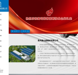 贵州磷石膏轻质抹灰砂浆
