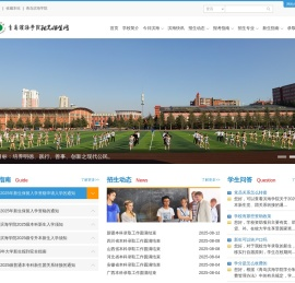 青岛滨海学院阳光招生网