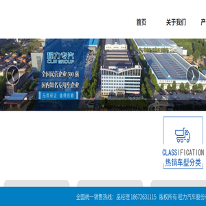 环卫压缩垃圾车价格