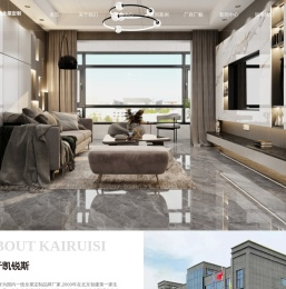 高端全屋定制