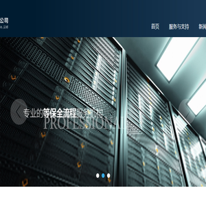 上海微变信息科技有限公司