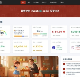 鼓狮知识库