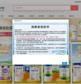 比思特