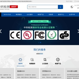 MSDS是什么意思
