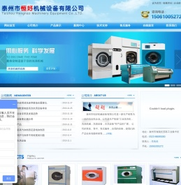 工业脱水机,洗衣房设备,酒店洗衣房设备,酒店洗衣房设备价格