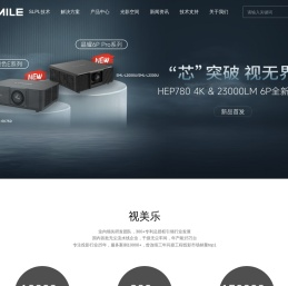 无锡视美乐科技股份有限公司