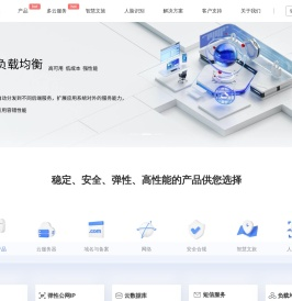 白云BaiCloud