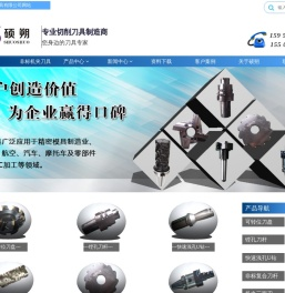 可转位刀具,舍弃式刀盘,机夹复合刀杆