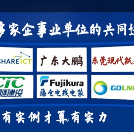 广东锦卫保安服务有限公司东莞分公司