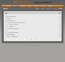 最新资讯