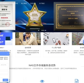 郑州鼎益信息技术有限公司