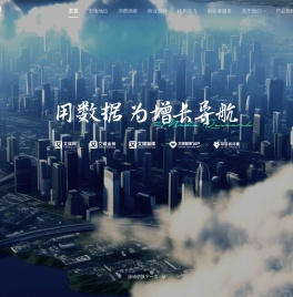 艾媒咨询集团官网