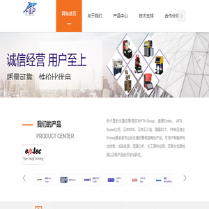 上海林纸科学仪器有限公司