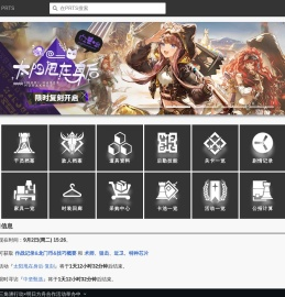 首页