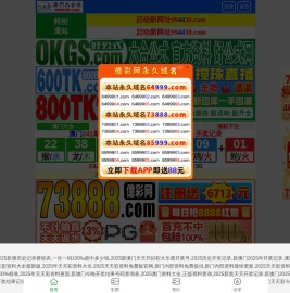 安徽合肥羽绒批发