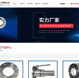 供水设备专用球阀