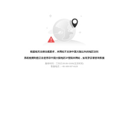 中数智汇