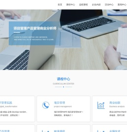 第五空间培训中心