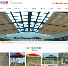 西安君盛遮阳技术有限公司为您提供电动窗帘,智能遮阳产品:电动卷帘,百叶帘,手动卷帘,电动百叶,遮阳天棚,玻璃百叶,天蓬,电动开合帘,舞台幕,遮阳板,fss天棚帘,fts天棚帘,fcs天棚帘