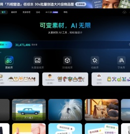 iconfont