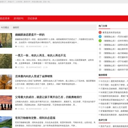 网上兼职,读书学习,人生感悟,手机赚钱
