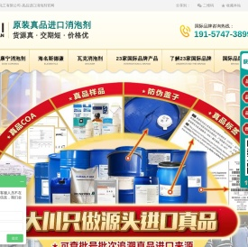 道康宁消泡剂