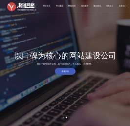 河南网站建设