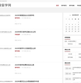 -棱翰留学网
