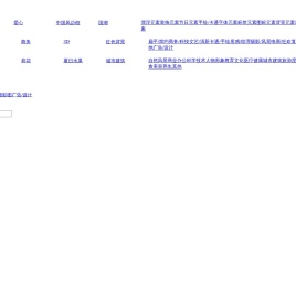 觅元素