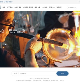 精馏实验