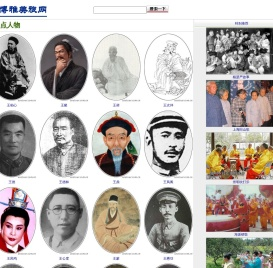 U途旅游网