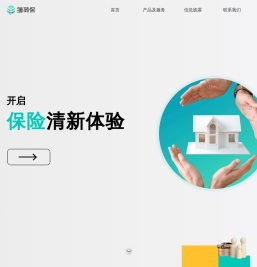 首页