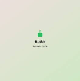 北京国华商场有限责任公司国华商场