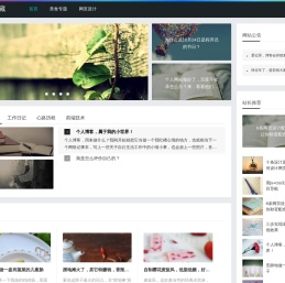 我的个人收藏
