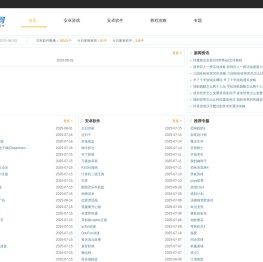 家中中文网