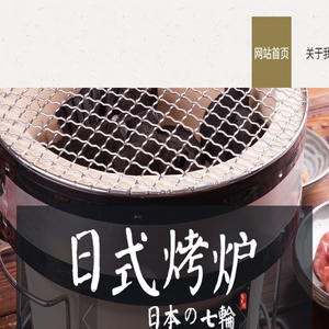 宜兴市画溪炉业有限公司
