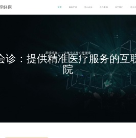 易得好康