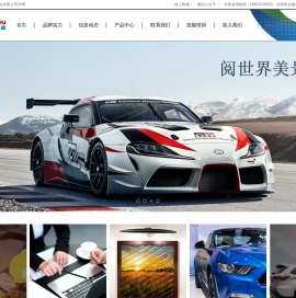 广州市蓝彩实业有限公司