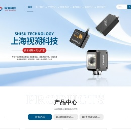 国产读码器厂家