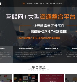 软文推广